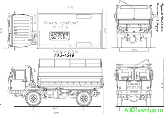 КАЗ 4540 (1984) чертежи (рисунки) грузовика